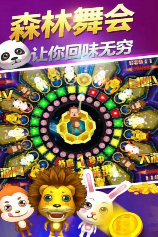 鱼丸森林舞会最新版本(3)