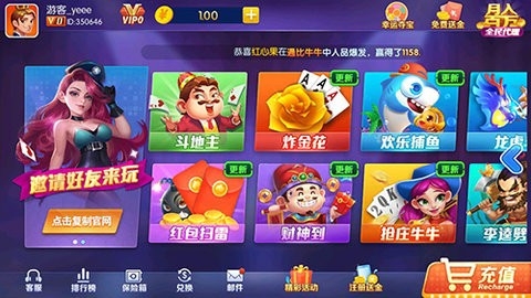 大庆冠通棋牌(3)