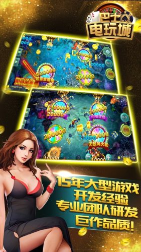 巴士棋牌(3)