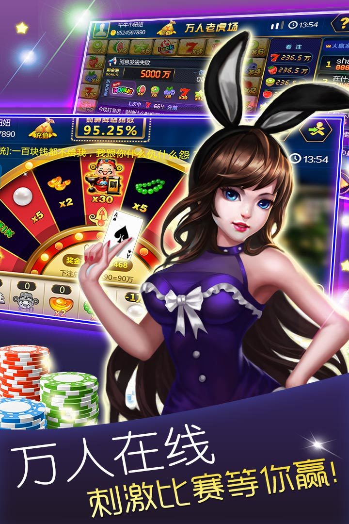 盛唐棋牌游戏(3)