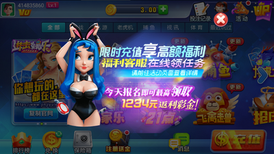 进击棋牌ios(3)