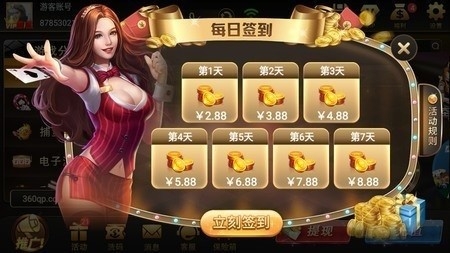 贝贝棋牌(2)