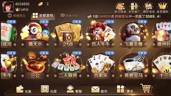 大金龙s111cc棋牌(3)