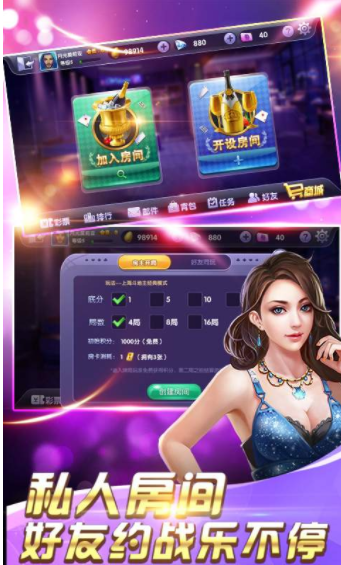 三张牌(单机版)无需登录游戏(1)