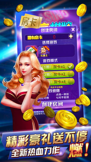 鼎盛游戏app(3)