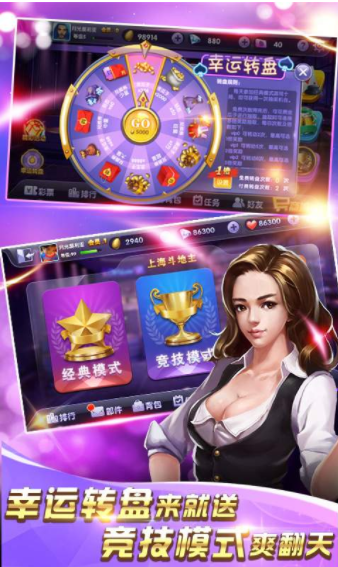 三张牌(单机版)无需登录游戏(2)