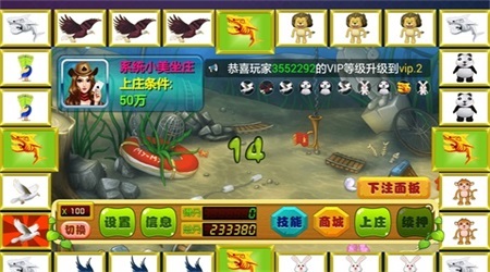 六朝狮王森林舞会(1)