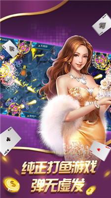 一笑棋盘2025年最新版(3)