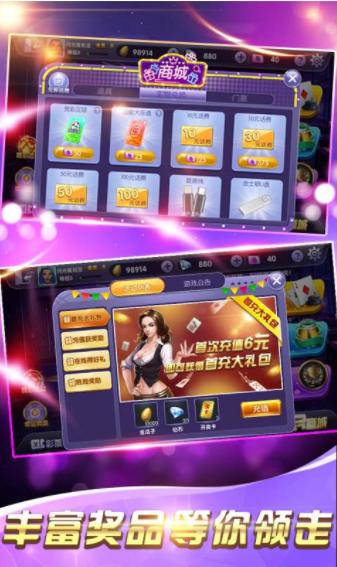 三张牌(单机版)无需登录游戏(3)
