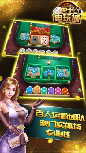 巴士棋牌(1)