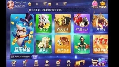 摇钱树老版本 送金币(3)