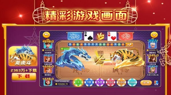 高光棋牌旧版本(2)
