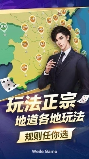 5178棋牌(2)