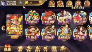 818棋牌平台老版本游戏(2)