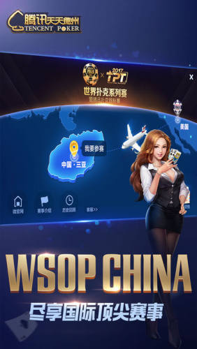 德州扑克牌单机版(1)