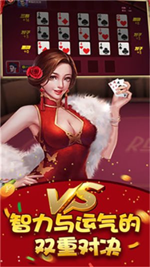 至尊棋牌(1)