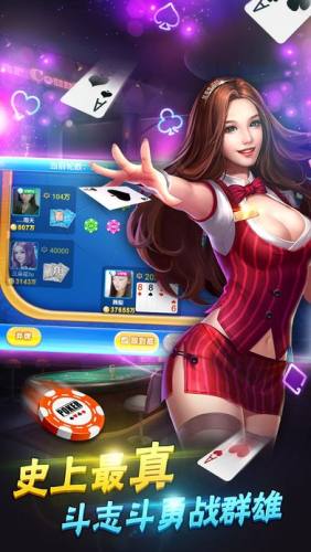 非凡棋牌新版本(2)