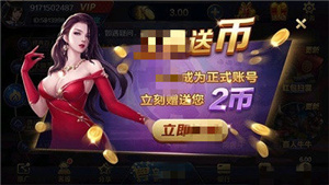 818棋牌平台老版本游戏(1)