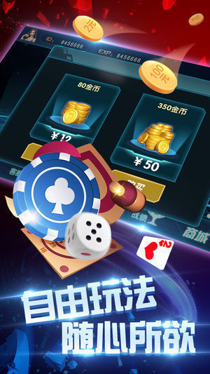 同乡棋牌苹果版最新版(2)