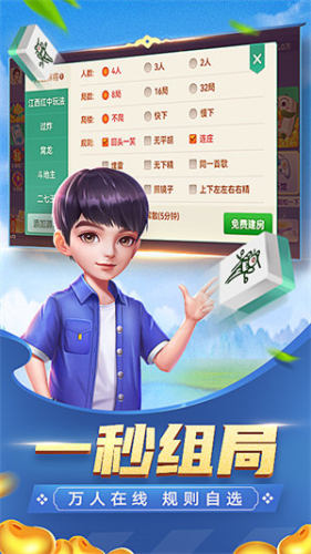 丰城棋牌(3)