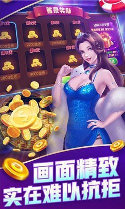 龙泰棋牌2023官方版(3)