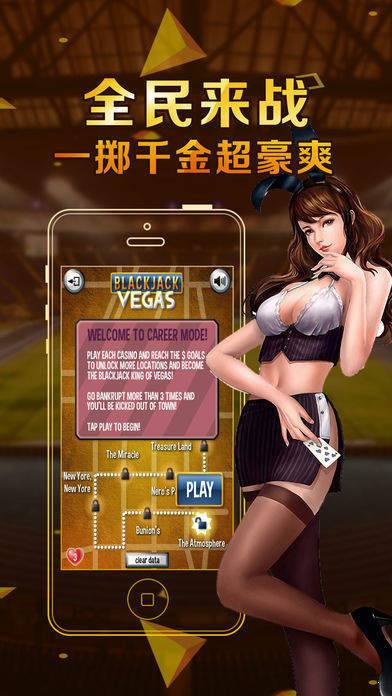 777电玩城(2)