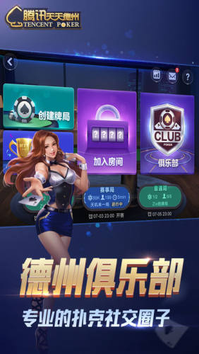 德州扑克牌单机版(4)