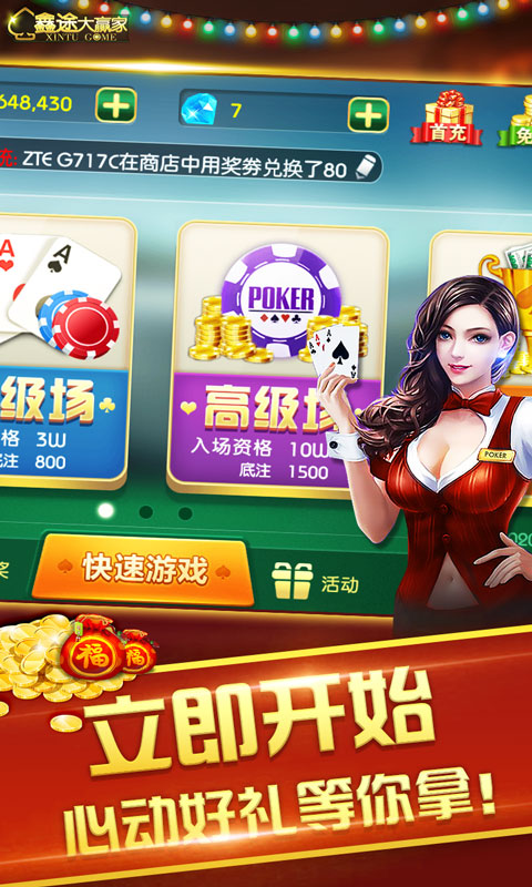 海星棋牌(5)