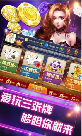 小胜棋牌(2)