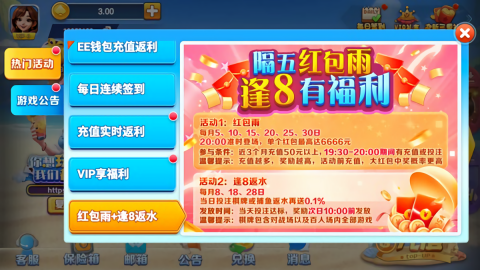 一生棋牌苹果版ios(1)