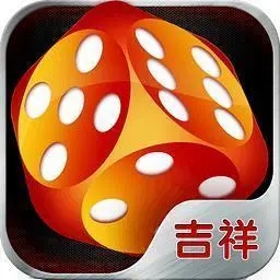 吉祥棋牌官方版完整版