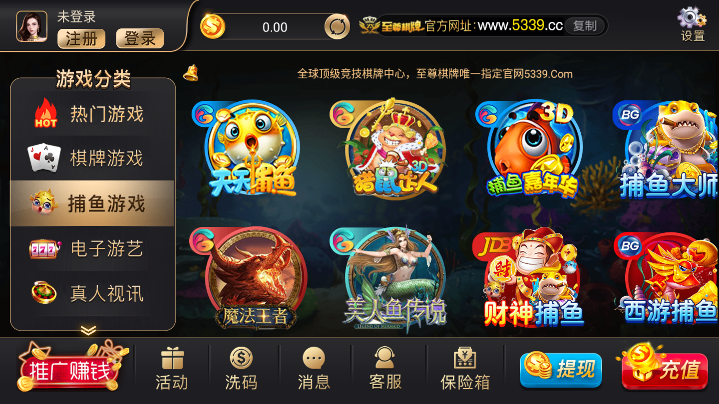 老版至尊棋牌(3)