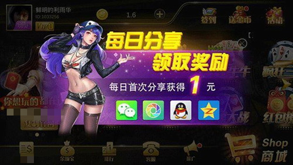轻松赢棋牌经典版(3)