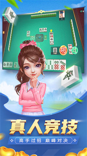 丰城棋牌(2)