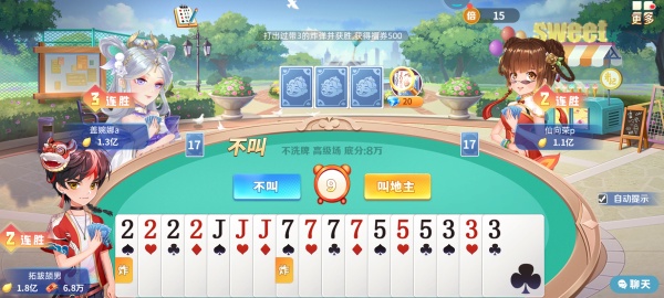 空间棋牌2019旧版