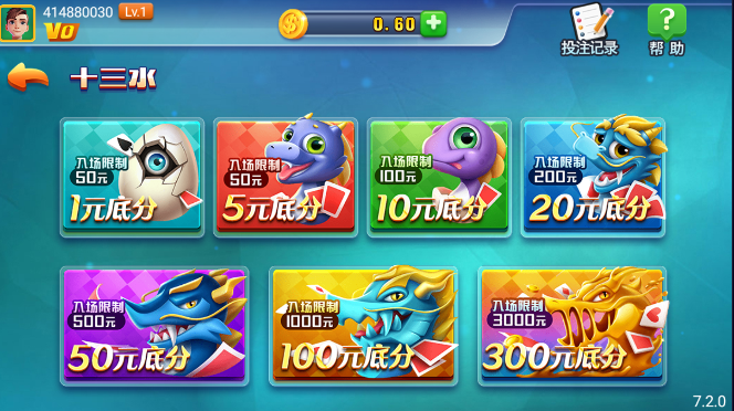 大金龙棋牌2024官方版