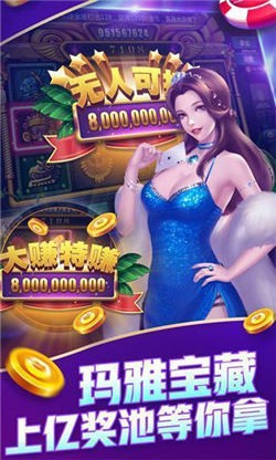 龙泰棋牌2023官方版