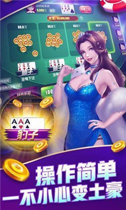 龙泰棋牌2023官方版