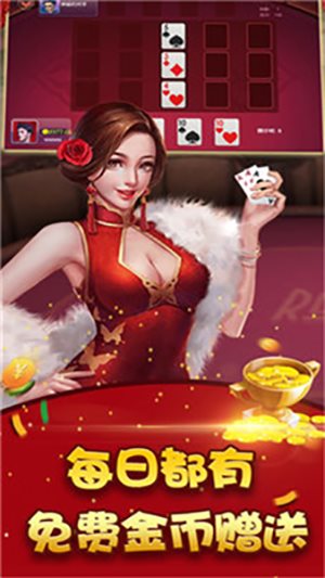 至尊棋牌完整版