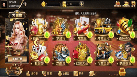 宏图棋牌