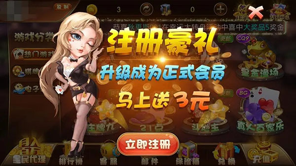 老版至尊棋牌