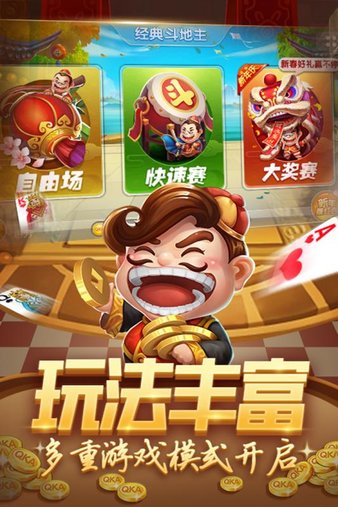 炸金花2025版官方正版