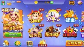 百赢棋牌518