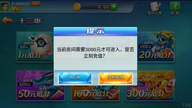 大金龙棋牌2024官方版