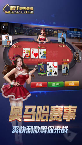 德州扑克牌单机版