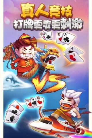 金鸡棋牌新版本
