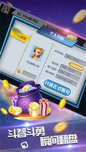 yf833亿发棋牌