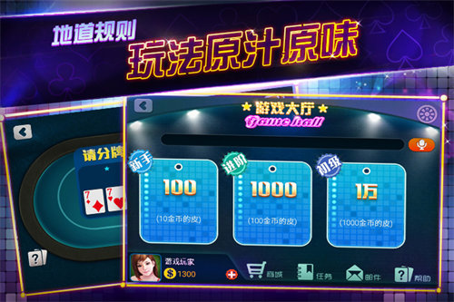 32张牌丁二皇官方版(1)