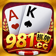 981棋牌送18彩金