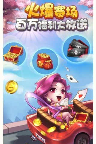 金鸡棋牌新版本(1)